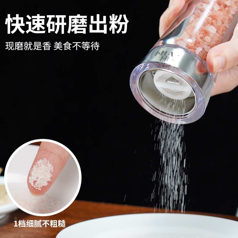 陶瓷芯手动透明PC黑胡椒研磨器西餐工具胡椒粒椒磨碎瓶碾磨胡椒