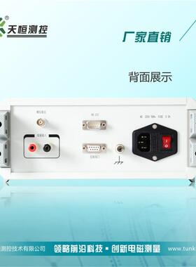 磁通计磁通量仪TD8900磁通检测磁通测量TUNKIA长沙天恒 源头厂家