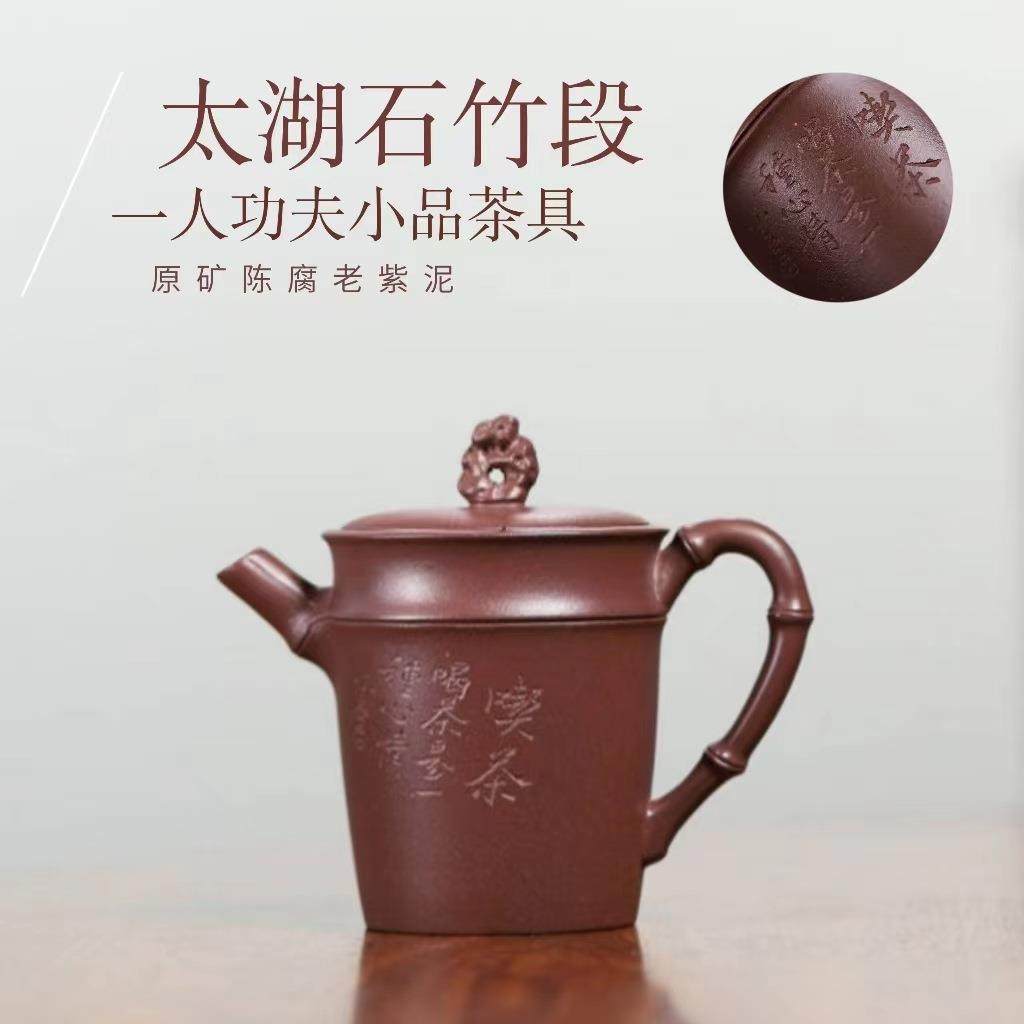 正宗宜兴紫砂壶原矿陈腐紫泥太湖石喫茶小品竹段壶一人功夫泡茶壶,鲜花速递/花卉仿真/绿植园艺,割草机/草坪机,淘宝优惠券,粉丝福利购,淘宝优惠卷