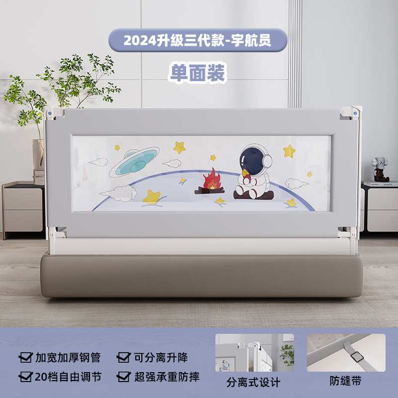床围栏宝宝防摔防护栏婴幼儿防掉床上挡板床边加高床护栏安全床
