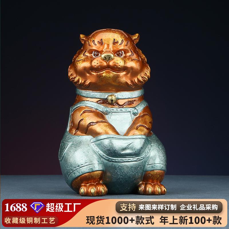 彩铜叮当虎铜老虎摆件工艺品办公室客厅家居装饰品