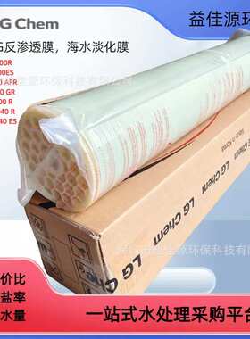 供应LG 极高脱盐系列海水淡化反渗透膜LG SW400 GR