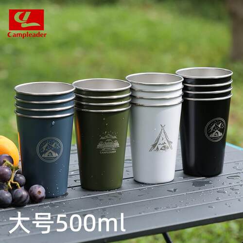 户外304不锈钢杯野营杯子酒杯咖啡杯露营水茶杯烧烤啤酒套杯500ml