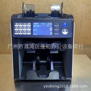 美金欧元港币迪拉姆南非柬埔寨银行立式一口半清分外币点验钞机