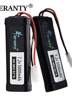 镍氢SC 7.2V 3500/5000mAh 10C充电电池组动力型高速车遥控船电池