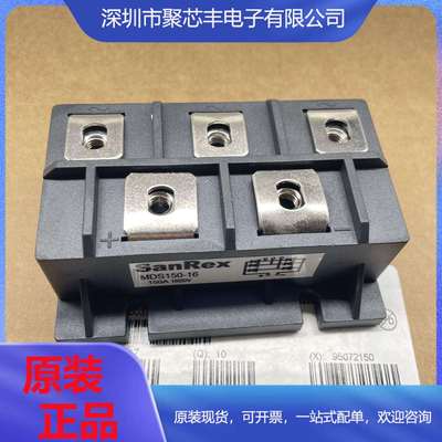 整流器MDS150A1600V MDS100-16 DMS150 6RI100G-160 6RI100G/160