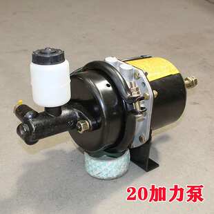 适用小装20加力泵装载机铲车配件气刹总泵 刹车空气加力泵分泵