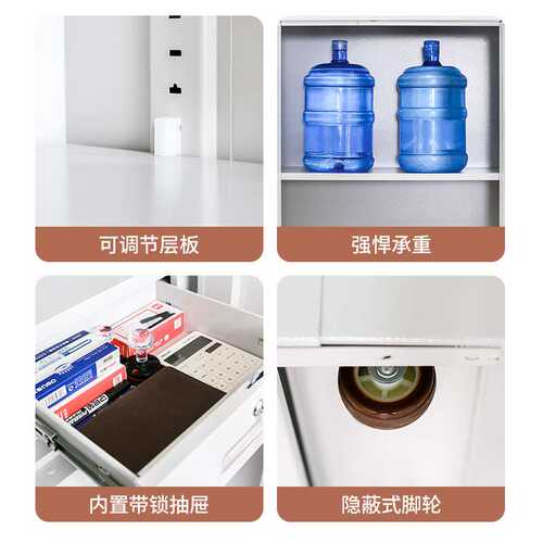 钢制密码锁财务凭证文件柜加厚办公资料指纹保险柜档案电子保密柜