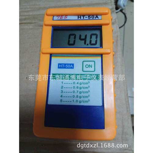 感应式纸张测湿仪HT-50A 纸箱水分仪 HT50A 纸张含水率测定仪