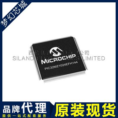 PIC32MZ1024EFH144-I/PH PIC32MZ1024 TQFP144 微控制器 原装