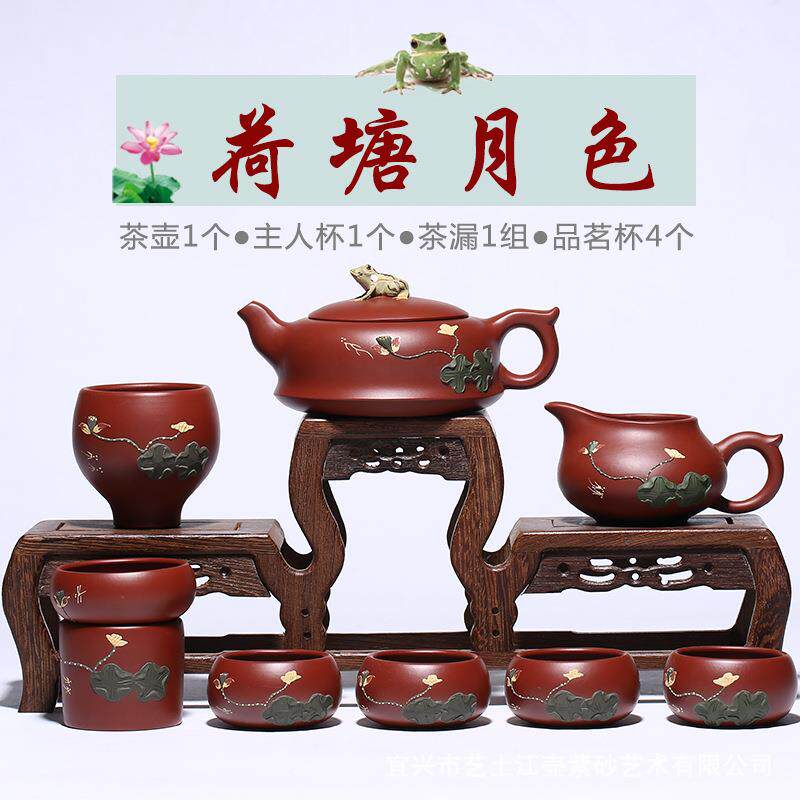 宜兴紫砂壶 荷塘月色套壶套装 青蛙壶莲子堆花泥绘 手工制作
