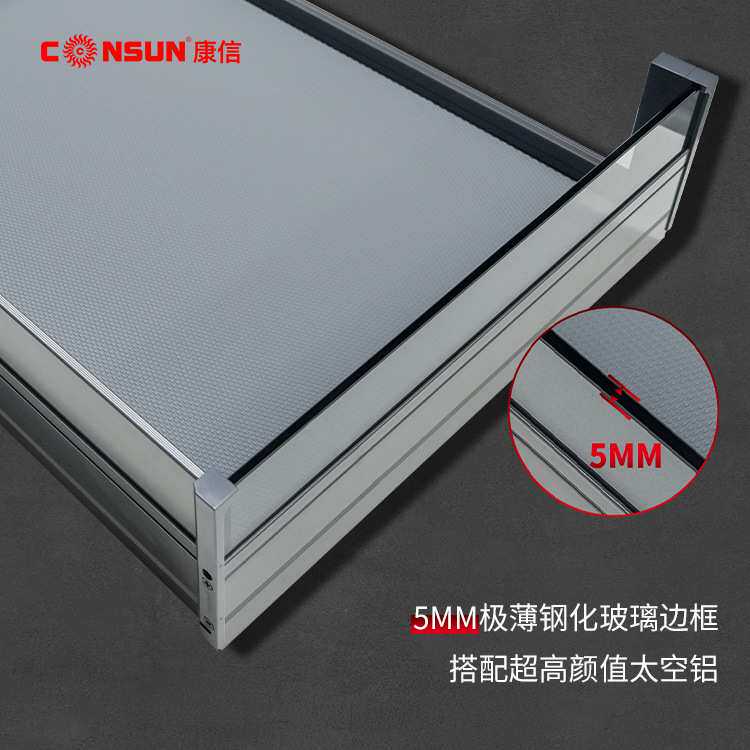 极简太空铝玻璃拉篮 钢化玻璃边框+超高颜值太空铝 极简窄边风格