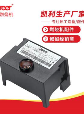 凯利燃烧机控制器 程序控制器配件 燃烧器程控器 LOA24系列底座