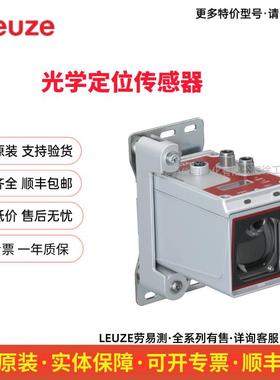 LEUZE 劳易测 547950 MSI-SR4B-01 安全继电器 现货