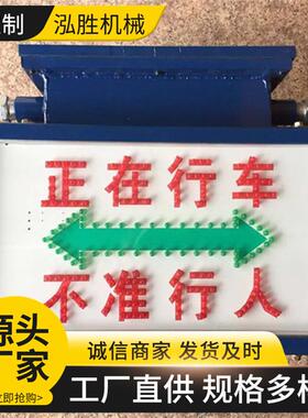 矿用声光语音报警器 红绿显示及报警 KXB127 LED灯光显示器报警器