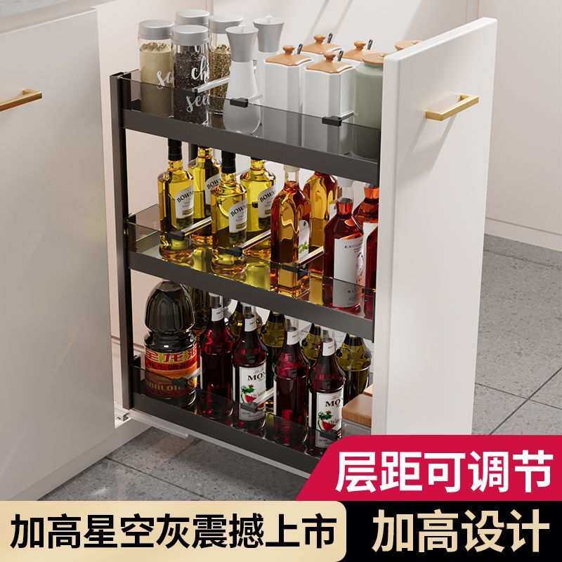 厨房调味拉篮窄柜调料篮抽屉式立置物架内置小尺寸橱柜调味蓝