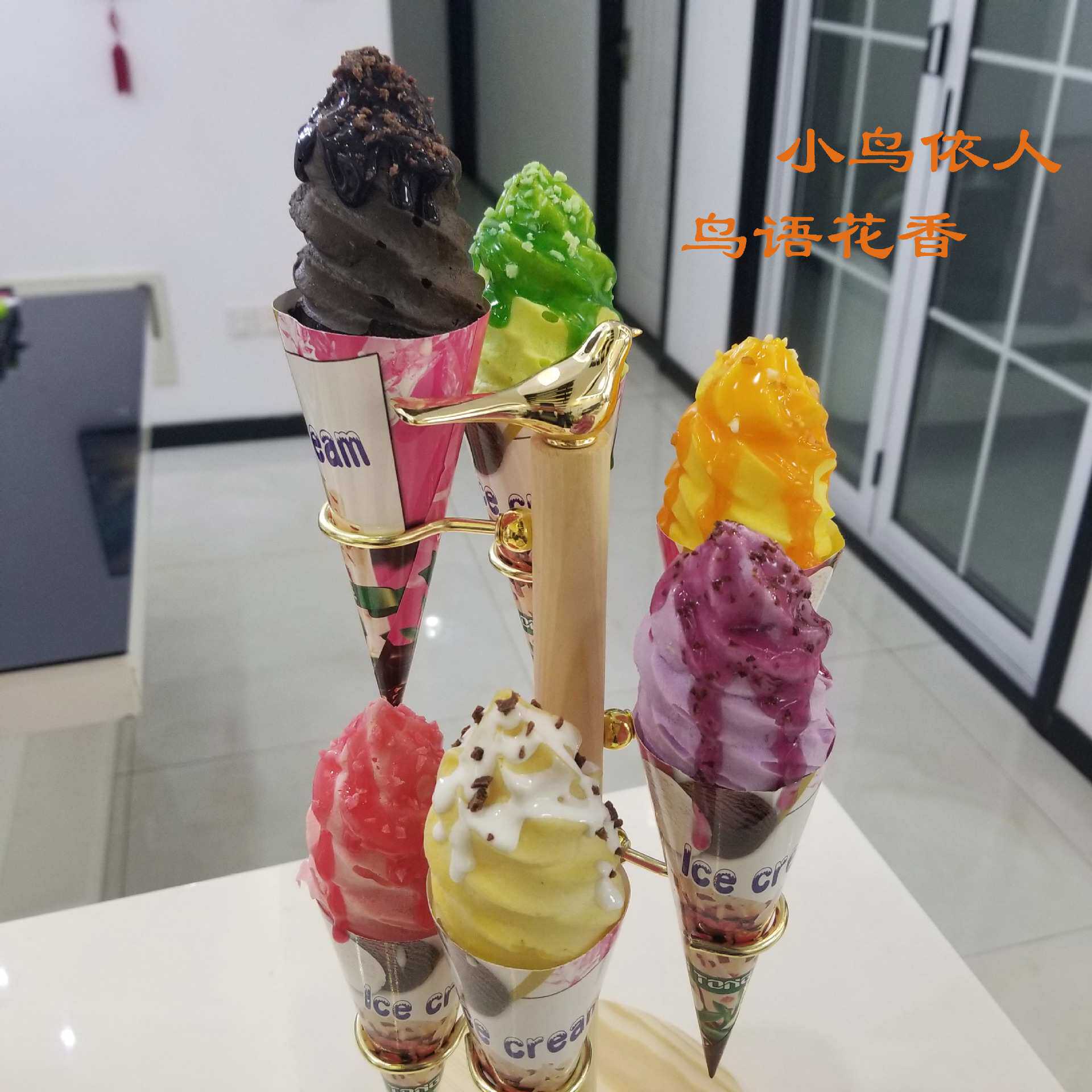 木冰淇淋架子展示甜筒架冰激凌蛋筒支架蛋手卷脆筒寿司卷螺旋金属