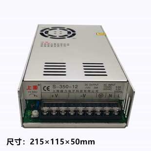 上海微力开关电源S-350-5-12-24-36-48上源变压器监控灯箱LED灯带