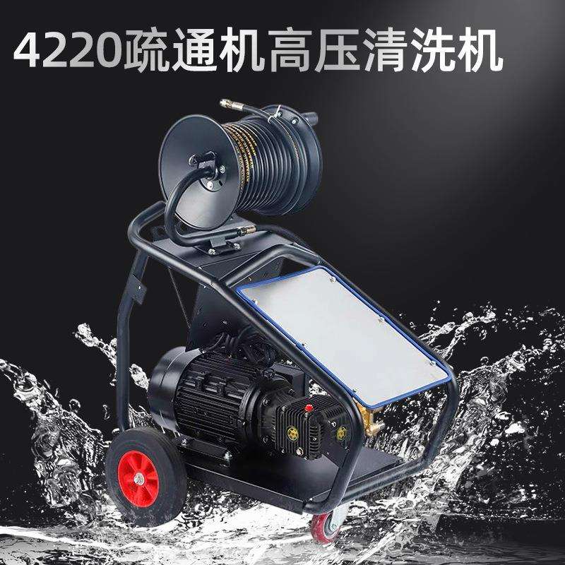 4220小区疏通机高压清洗机配疏通管配水老鼠喷头通下水管冲洗工具