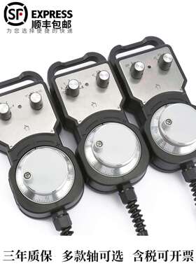 3YV5宝元发那科广数控电子手轮外挂盒脉冲发生器加工 PLC精雕