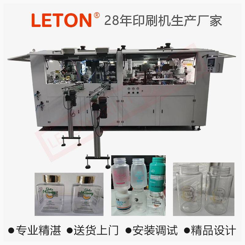 定制商标LOGO丝印机三色UV丝印机丝印龙印刷机塑料瓶塑料杯丝印机