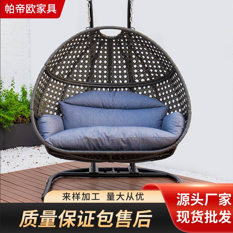户外休闲鸟巢双人吊篮吊椅 现代简约阳台庭院秋千编藤摇椅吊床