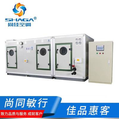 直膨式空气处理机厂价直供 风冷热泵一体式组合工业直膨空调机组