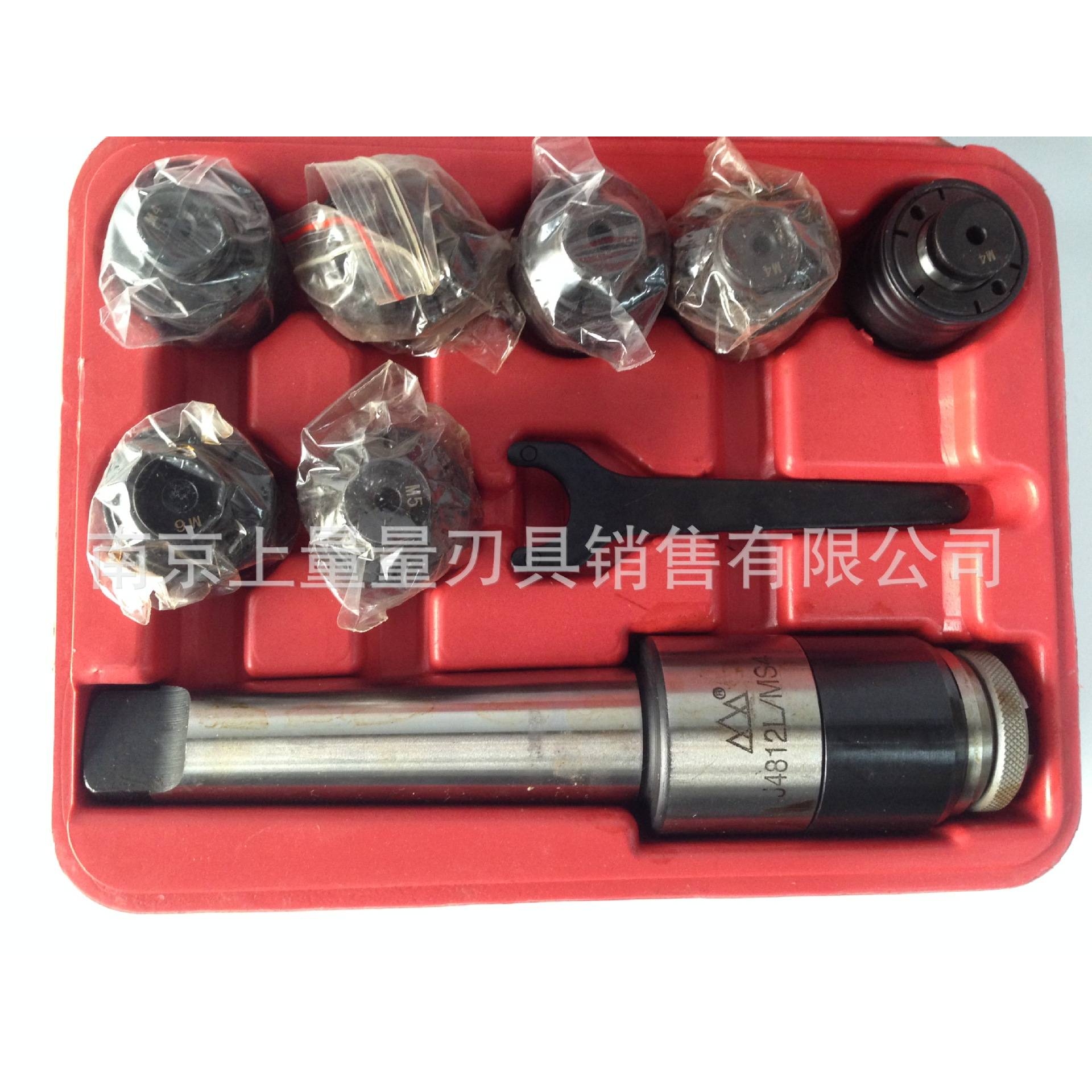 南京三鼎丝锥夹头/丝攻夹头/攻丝夹头J4812L/MS4 M3-12 七件套
