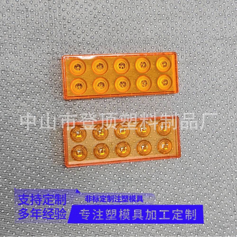 深圳精密塑料模具厂家 警示灯塑料外壳注塑模具开模 灯壳塑料模具