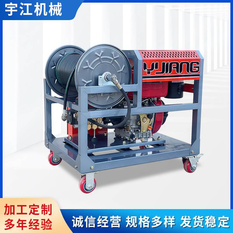 小型压水疏通机管道清洗机380V大流量柴油驱动疏通设备高压清洗