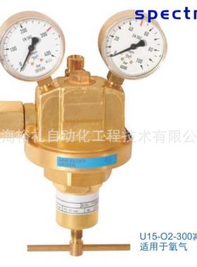 德国SPECTRON高压大流量黄铜非腐蚀性工业气体特气减压阀500m3