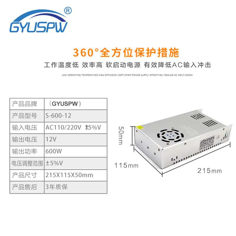 220V转12V600W大功率灯具电源 LED灯条监控安防显示屏12V电源