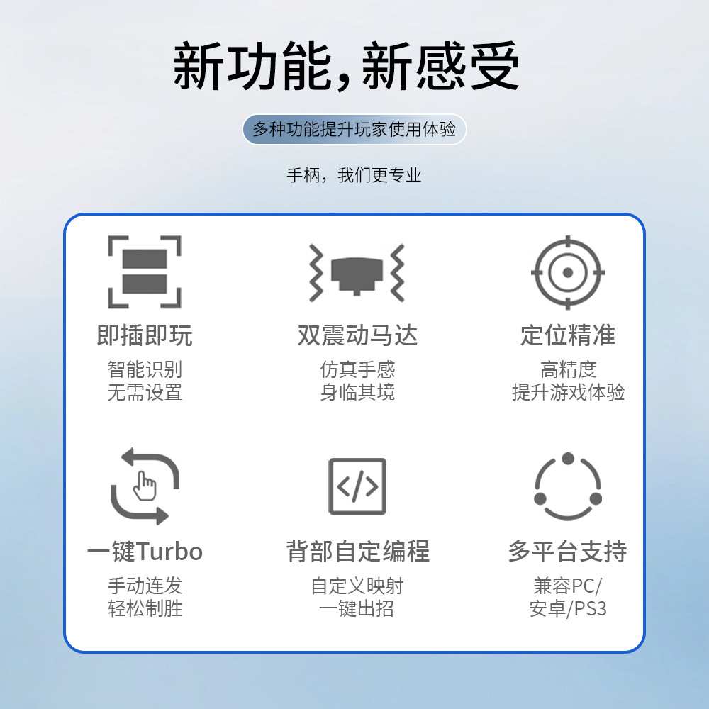 安卓有线控制器兼容多平台多功能手柄双马达震动安卓/PC/P  3