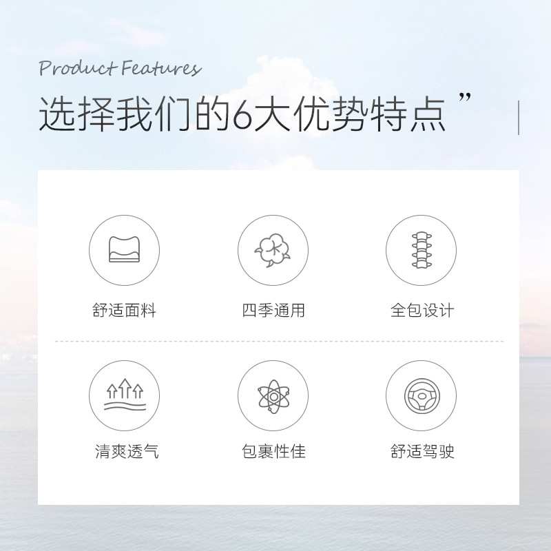 厂家 天丝竺编麻五座通用坐垫座垫套座椅套汽车坐垫车内用品