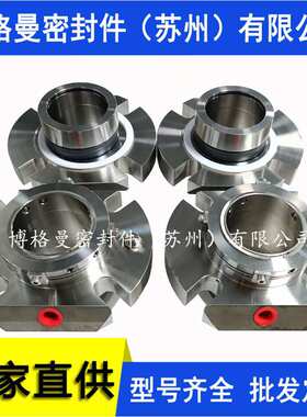 SZCARTEX机械密封SZCARTEX-SN-50机械密封现货 量大价优