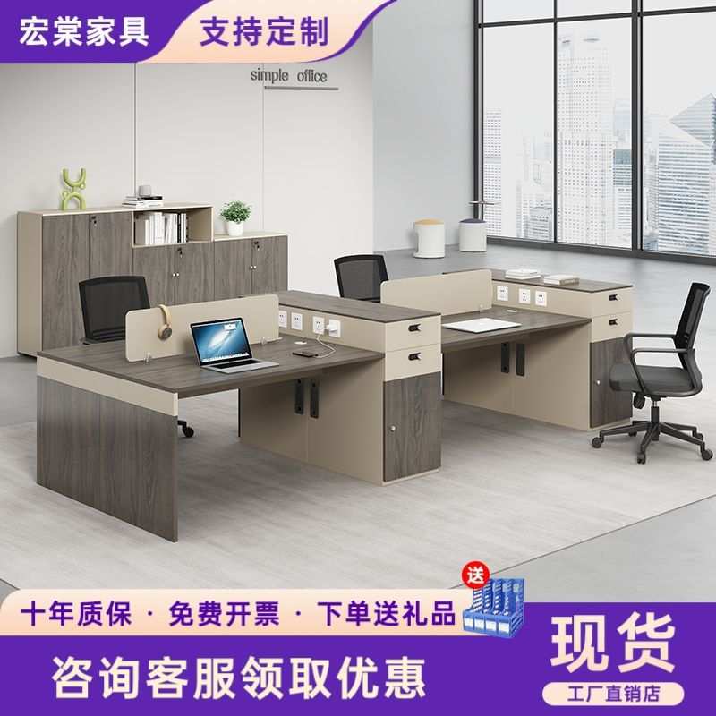 新款现代简约办公室工位办公桌屏风隔断职员桌椅组合一整套电脑桌