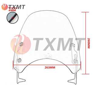 适用 凯旋 Bonneville T100 T120 Thruxton 900 前风挡 挡风玻璃