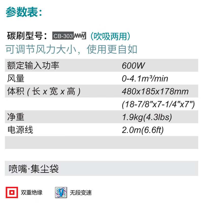 （MAKITA） /MAKITA M4001B吹风机鼓风机大功率小型吹灰除