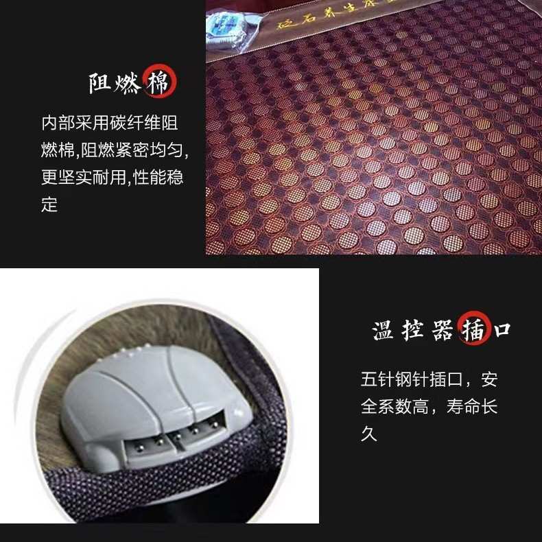 泗水滨红砭石温灸床垫数显定时电加温热砭石床垫养生理疗专用