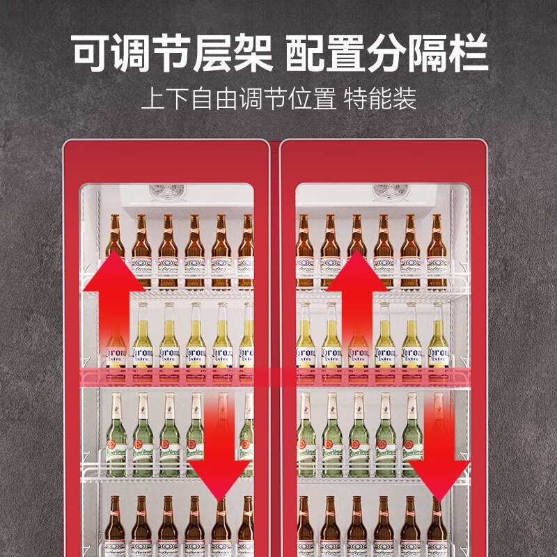 商用饮料柜风冷立式透明门智能温控支持陈列厂家直销商用冷藏柜
