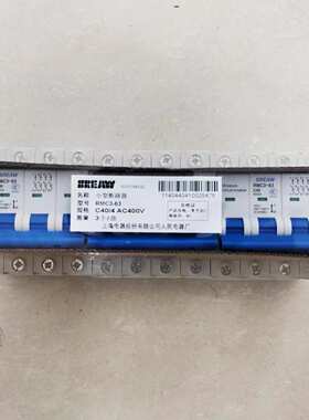 现货 上海人民上联小型断路器RMC3-631P2P3P4P微型断路器