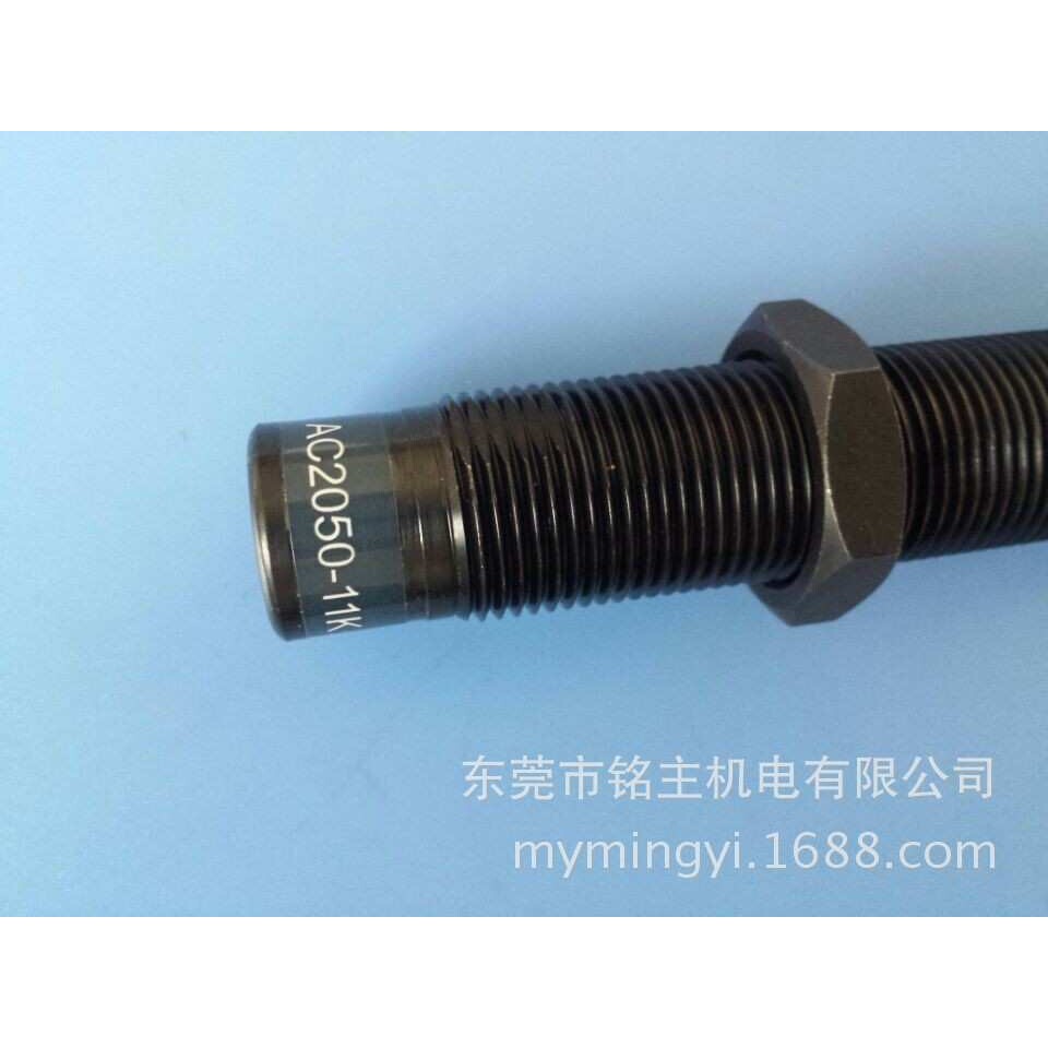 供应天行机械手缓冲器 型号AC2050-11K