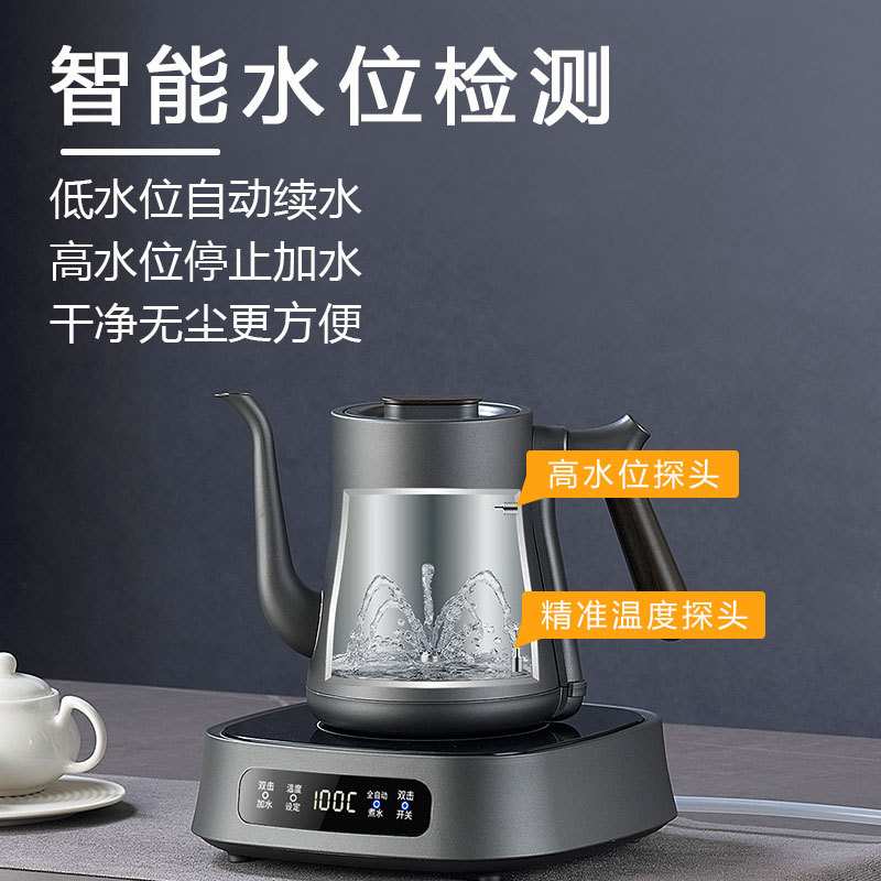 自动上水烧水壶保温泡茶专用壶咖啡手冲壶煮茶烧水抽水一体机智能
