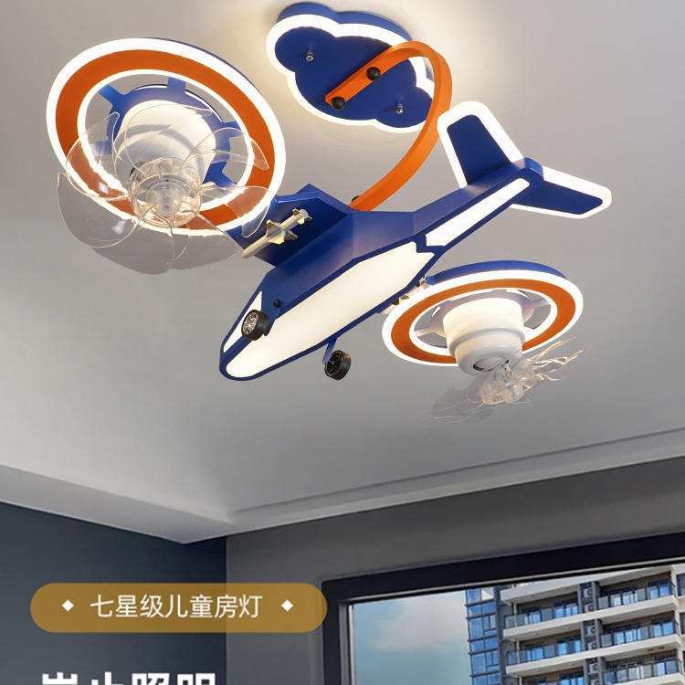 飞机风扇灯护眼全光谱护眼吸顶灯创意360°摇头吊扇儿童房卧室灯