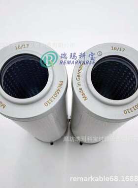 现货4601310 11430450 4306399M2 4312614M1 HF29081 液压滤芯
