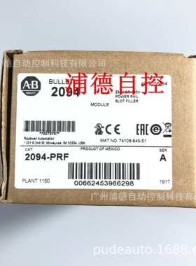 A-B电源轨槽填充原装进口 2094-PRF
