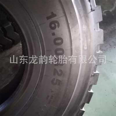 天力16.00R25矿用宽体自卸车1600r25全钢丝工程机械轮胎