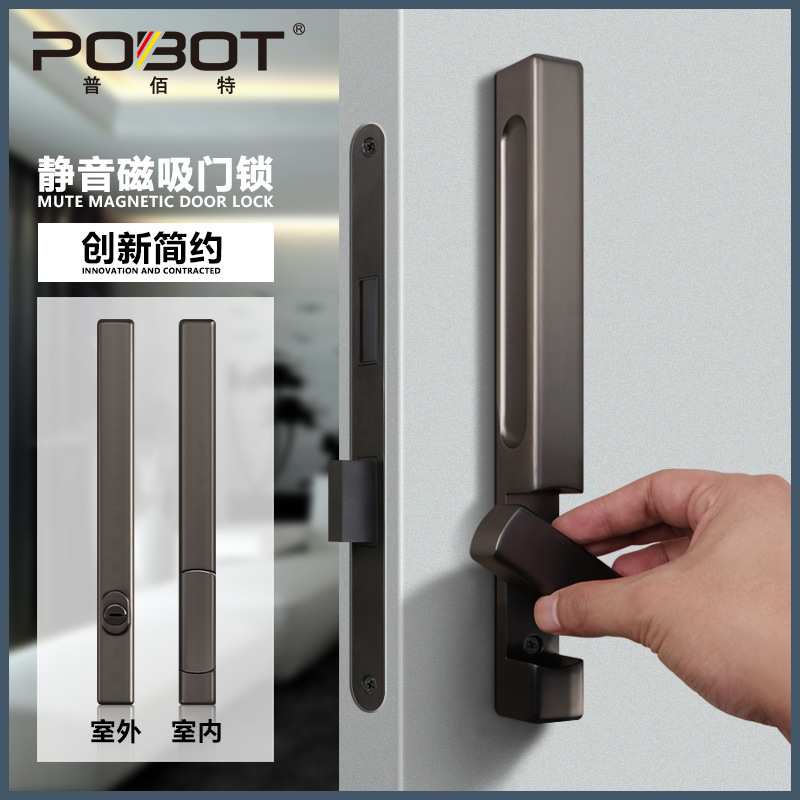 极简房门锁磁吸静音室内门锁卧室推拉门锁简约现代门把手机械锁具