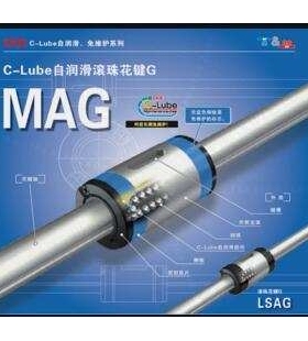 IKO滚珠花键 LSAG40?LSAG50 LSAGF2?LSAGF3 LSAGF4 LSAGFT4