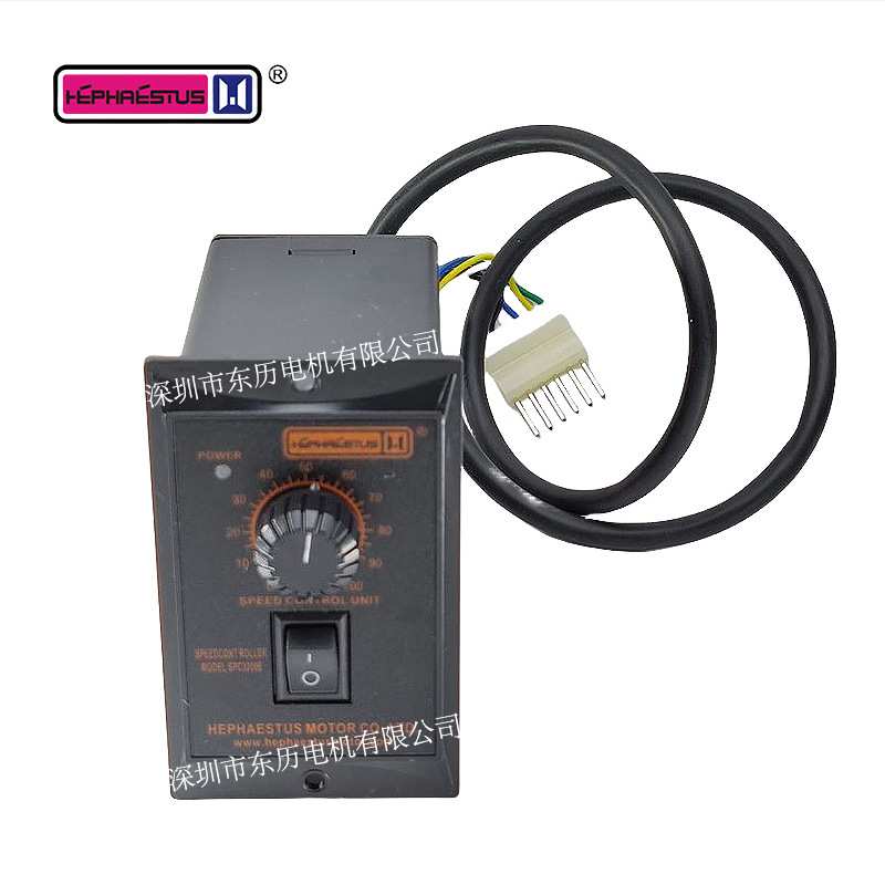 hephaestus赫菲托斯调速电机专用控制器US52马达调速器60W 220V